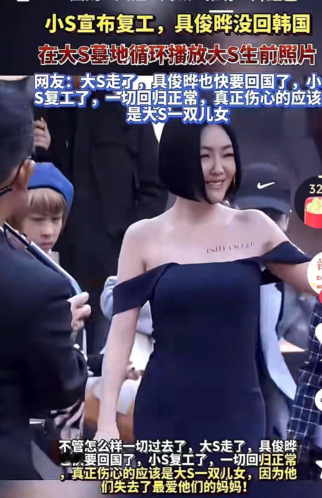 小S抗压能力强，真的不容易，大S离开了，她也被说了很多，她本来就很难过，很伤心了