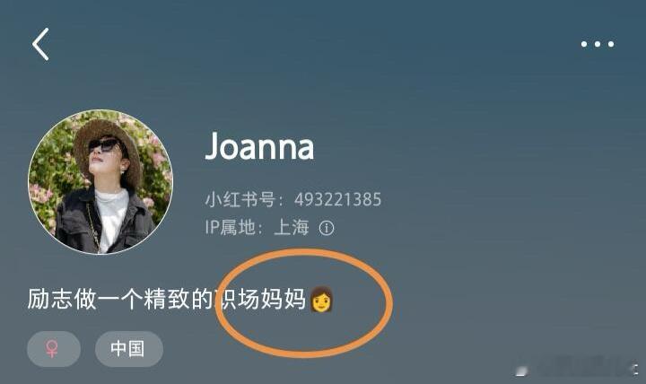 徐以若自我介绍里说自己也是妈妈，那几年前把赵露思关在女厕所打骂的时候，有没有想到