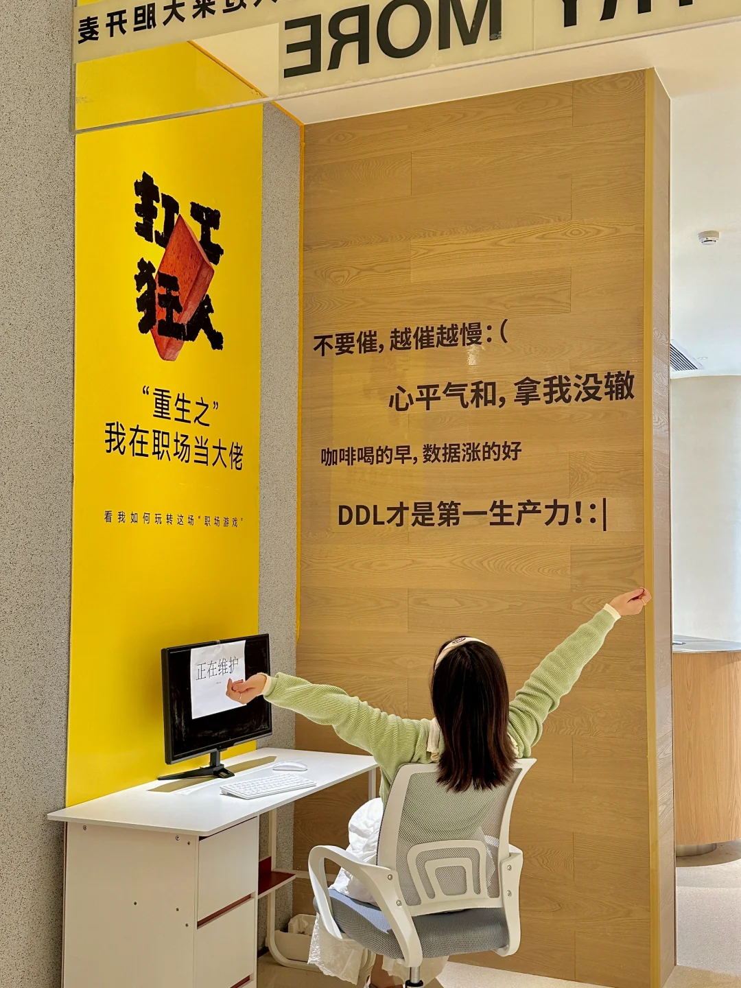 成都！！居然办了一场打工人的展…
