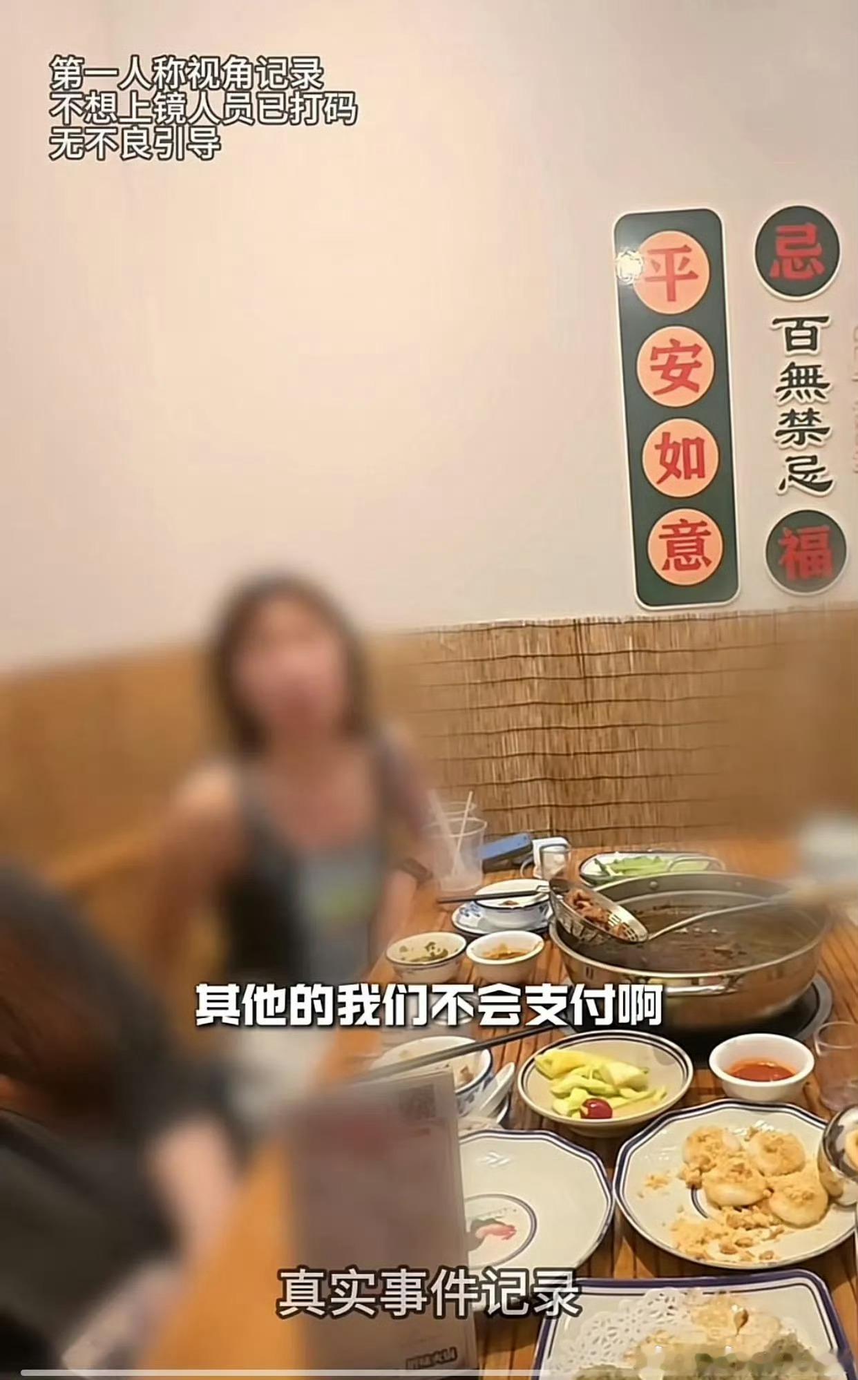 专门吃潮汕火锅的惯犯，为什么想这些偏门？