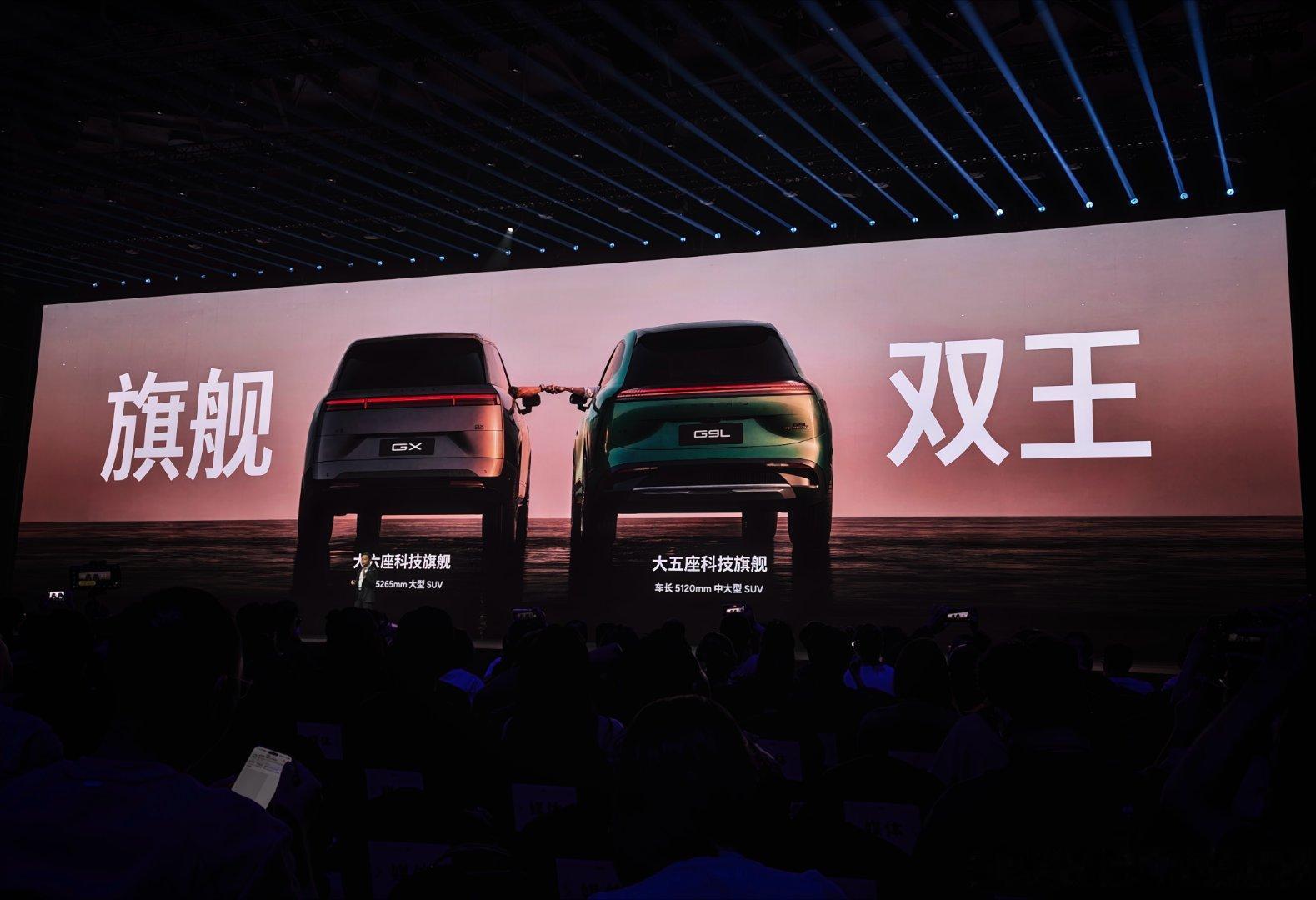 小鹏GX与小鹏G9L组成“旗舰双王”，很适合大六座、大五座用户选择，这次小鹏 G
