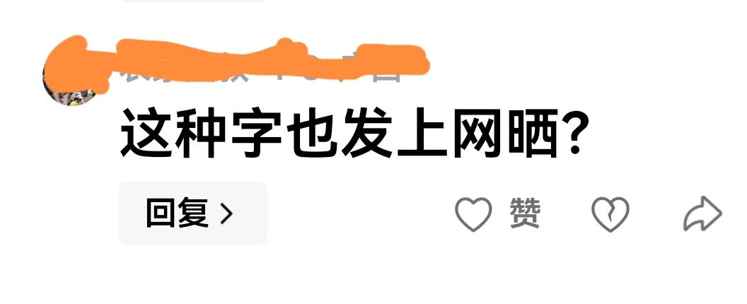 油价突破9
昨天去加92号汽油已经突破9元，加一箱油差不多400元，加油免费洗车