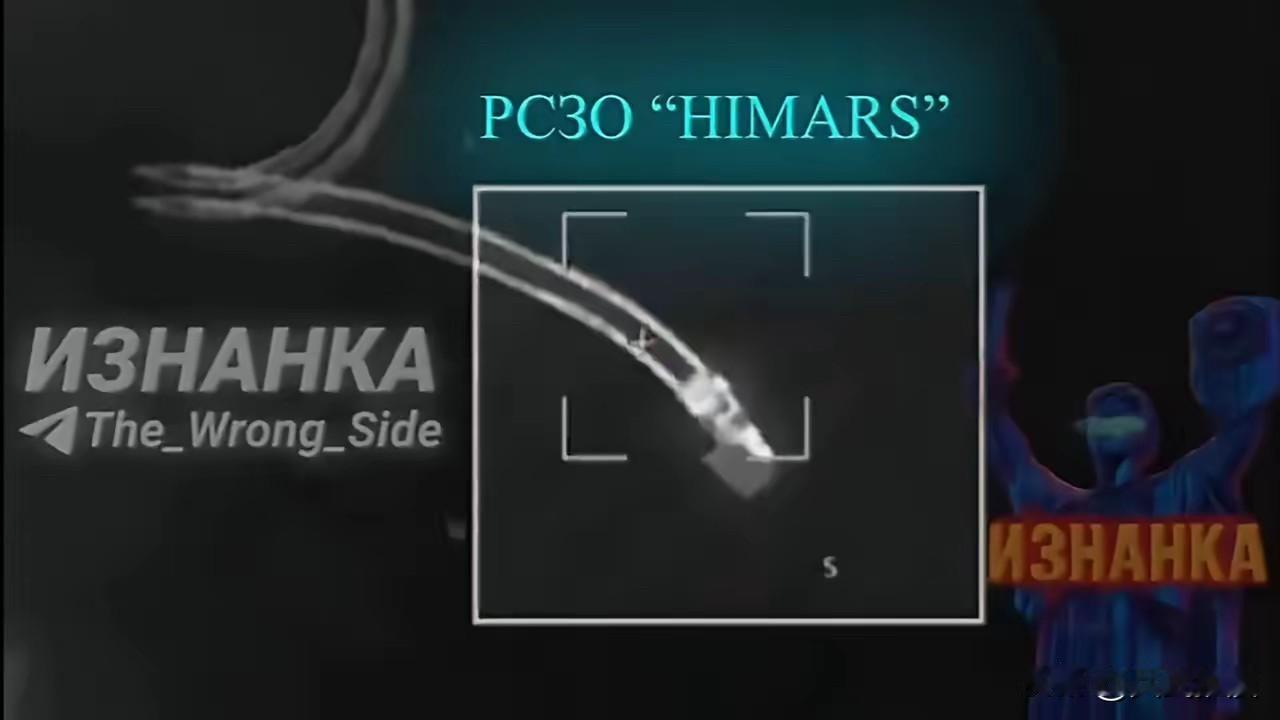 俄军北部集群的无人机在乌克兰切尔尼戈夫州发现一辆乌军海马斯火箭炮向俄方发射火箭弹