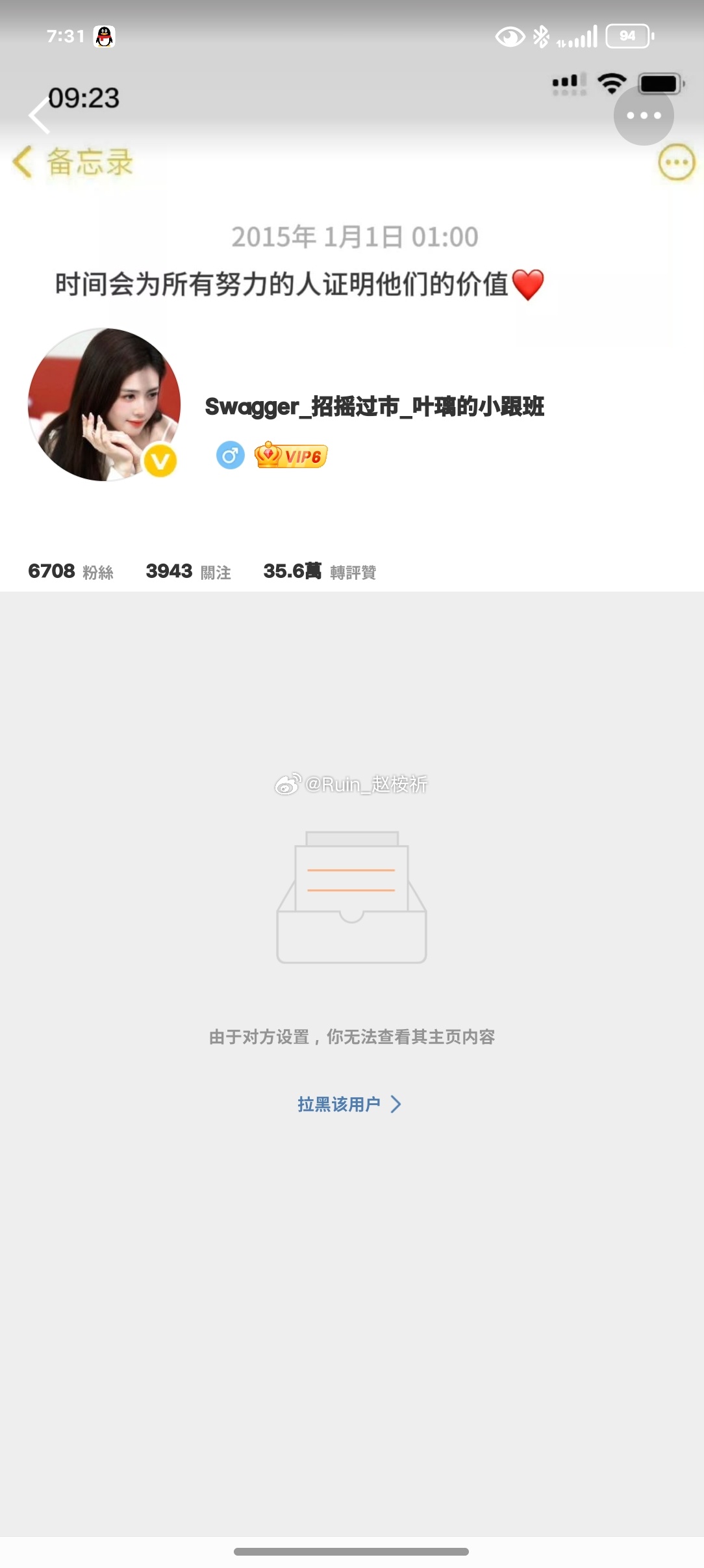 跟她粉籍有关联就互移啊[笑cry]莫名其妙单曲还莫名其妙拉嘿我 给老娘绷住了呀 