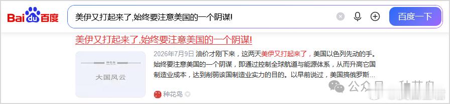 美国一通乱搞，先把欧洲干崩了！昔日说过，当美国在贸易战与科技战皆无能为力时，就要