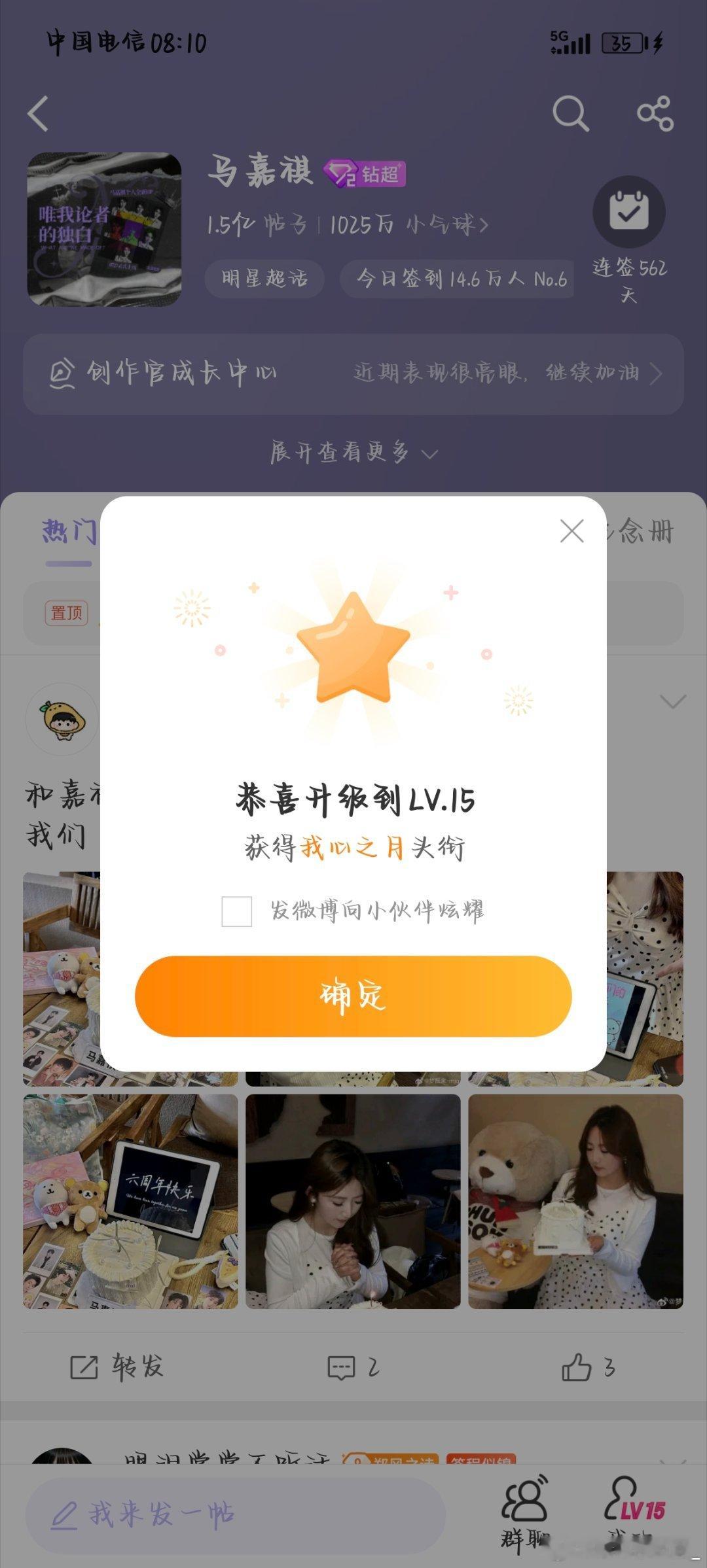 斯哈斯哈 