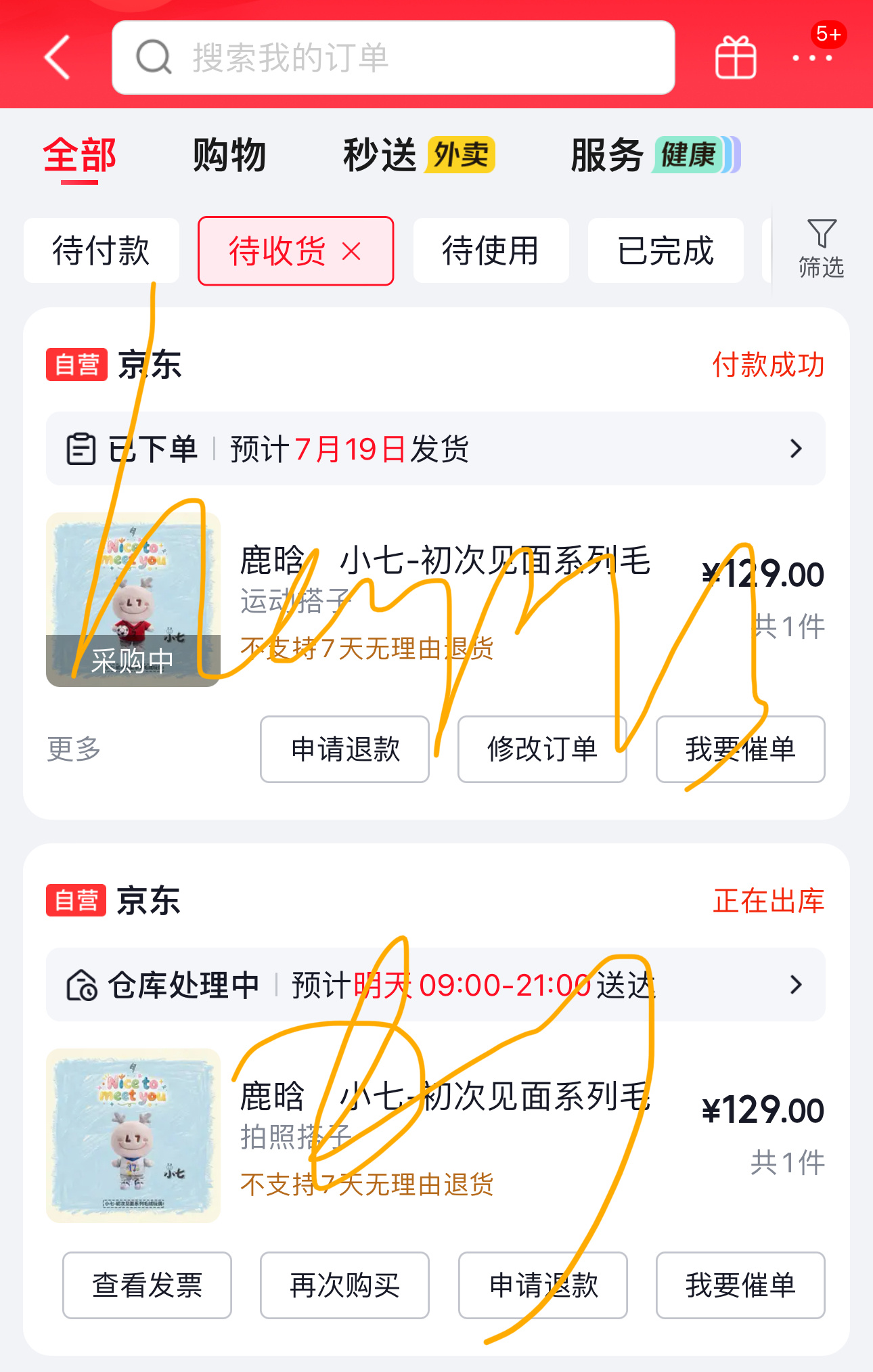 本来是同一天，拍照搭子提前出来了，运动搭子还在待产 