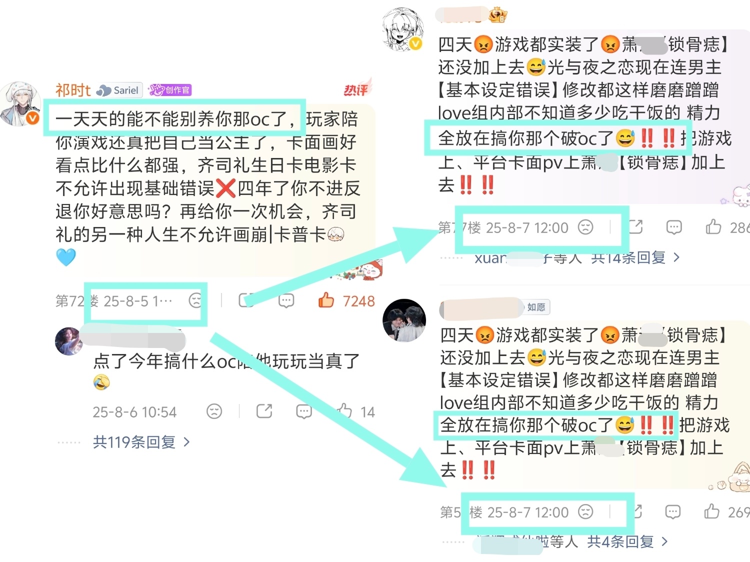 那年今日这个偷婆抄袭气节的创意 