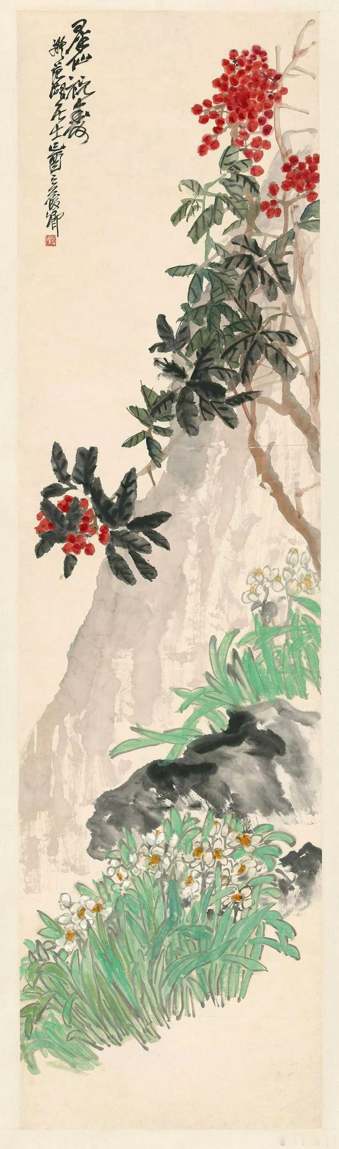 吴昌硕《群仙祝寿》，纸本设色174x47.5厘米。图绘天竺、水仙。构图颇具匠心，