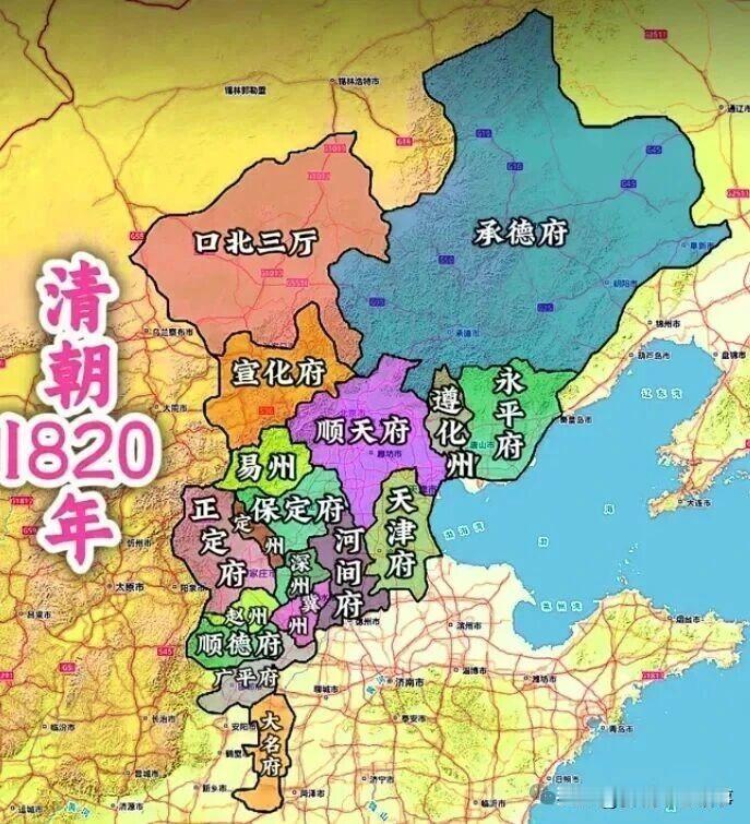 清朝直隶留下来的物理框架，既是河北长期保供京津的隐 形成本根源，也是眼下推进“京