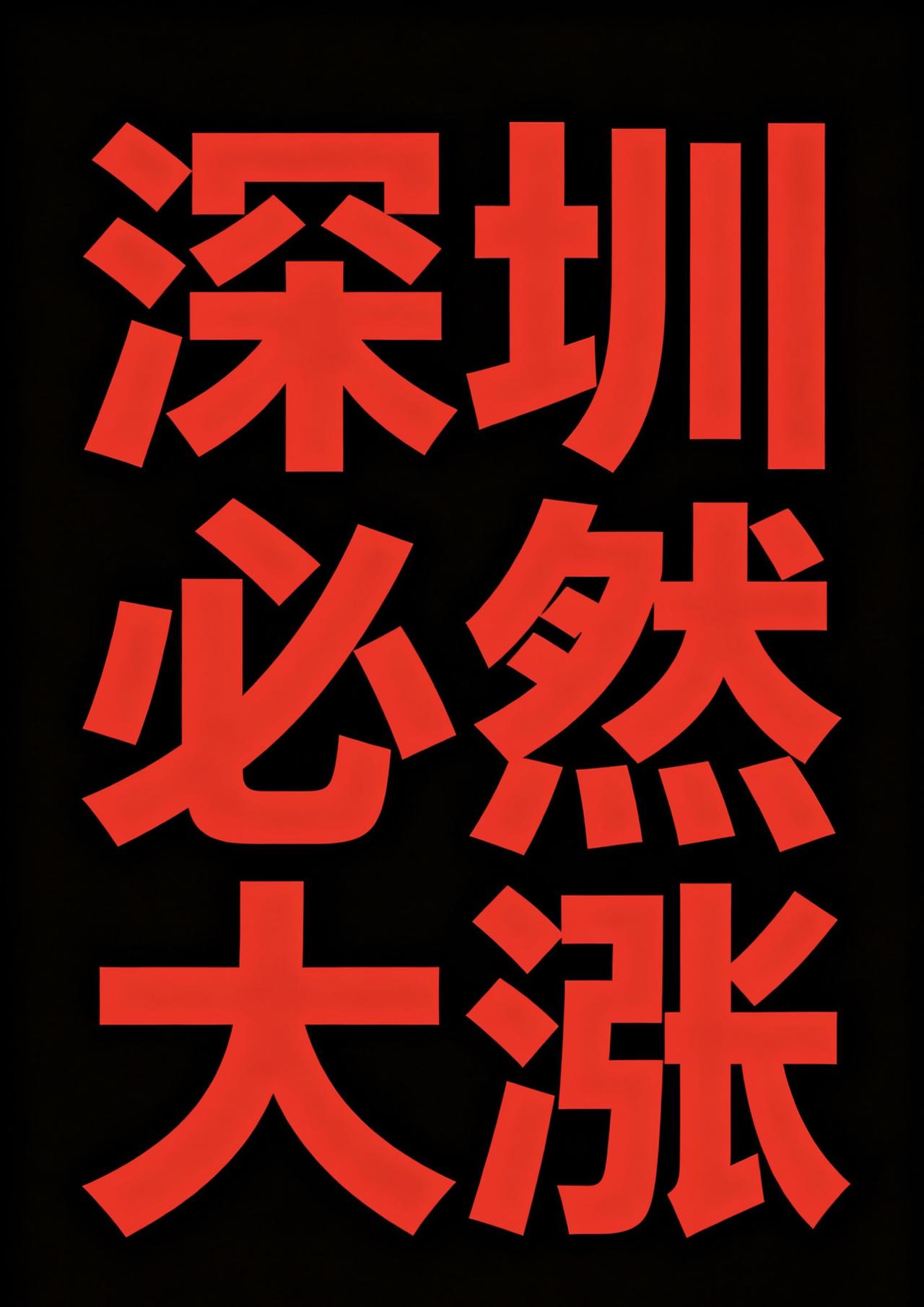 @寓言官