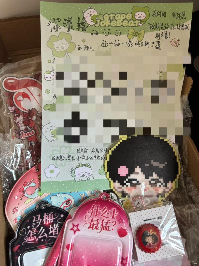 因为我们有着同样的爱 所以有着感同身受的幸福  就连眼泪也要汇聚在同一条小河里