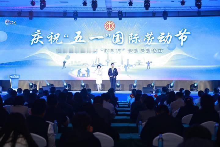 槐荫“链四方”：一场职工竞赛背后的工会创新突围！4月22日上午，绿地·齐鲁之门京