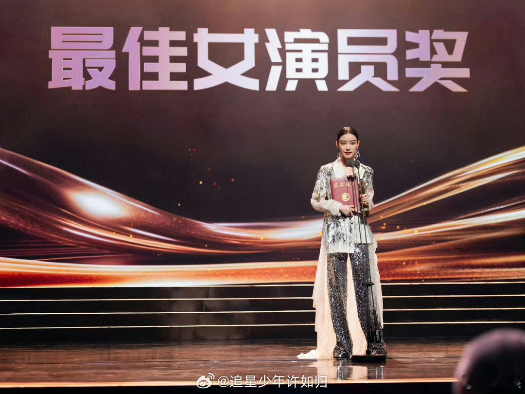 北影节封神名场面盘点 历届影帝影后名单串起来，就是半部华语电影史。他们用作品说话