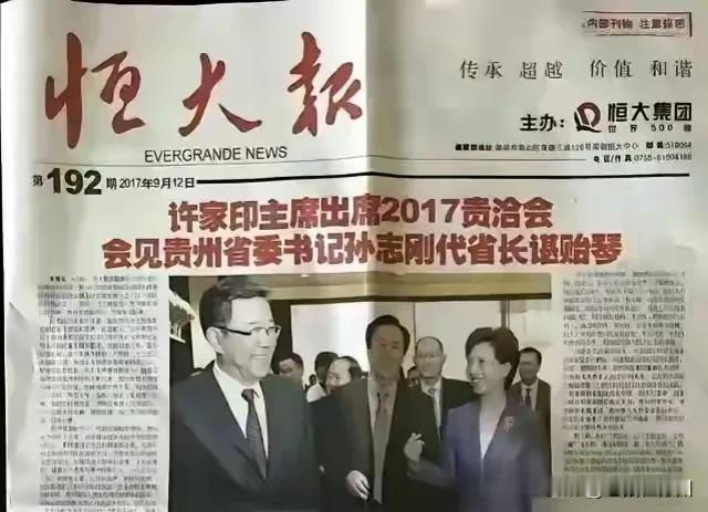 人生的高光时刻又能是何种层次？
如今C位的人怎样了大家知道，而当时边上的人如今怎