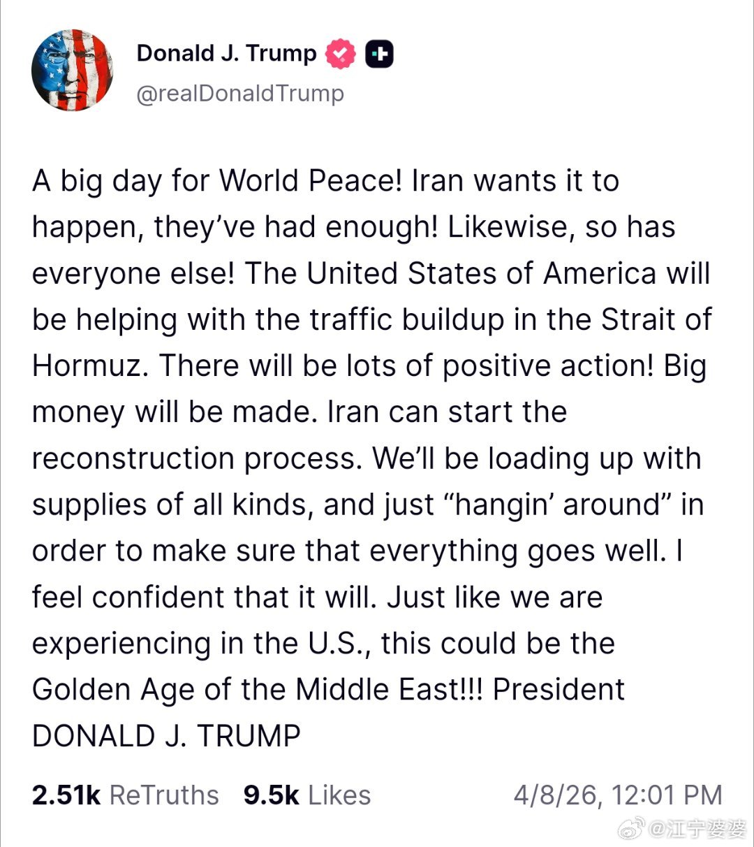 单看川皇的这条发言，我的感觉就是伊朗在美军的大力支持下联手打败了封锁霍尔木兹海峡