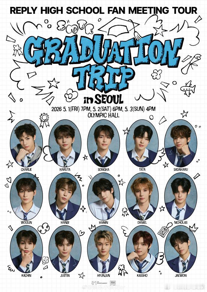 SMTR25不是全员直接出道 SM理事受访提及SMTR25：“SMTR25成员并