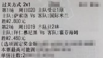 一般的人，路只在脚下；聪明的人，路就在嘴边。意甲 尤文图斯vs拉齐奥西甲 马德里