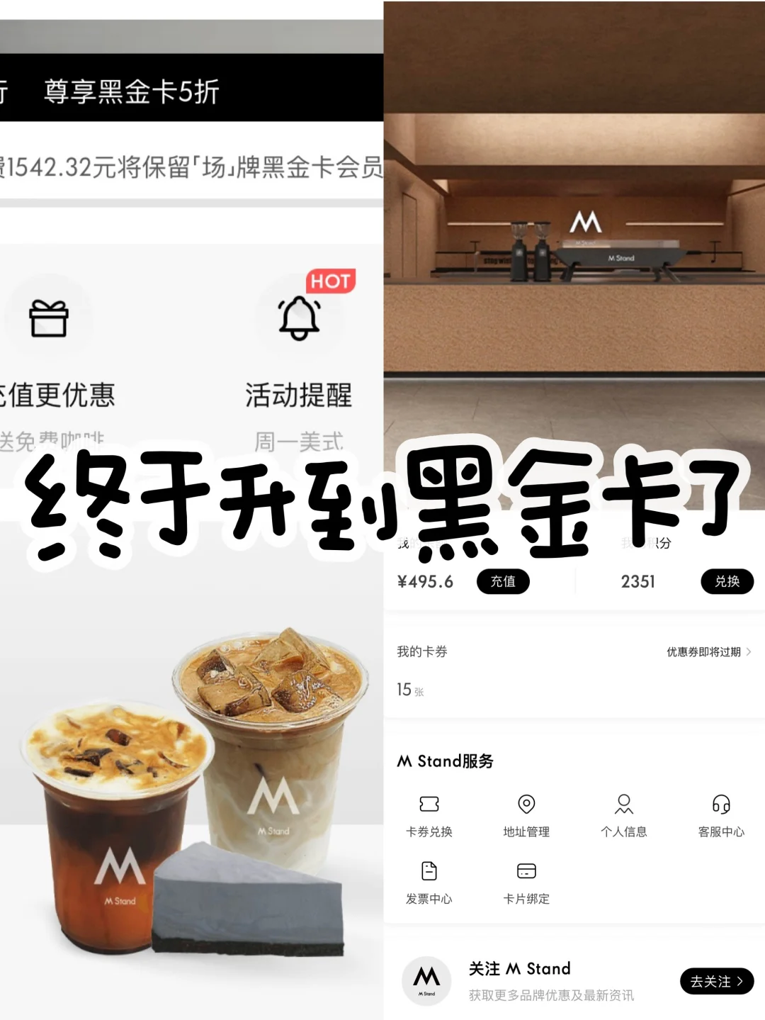 聊聊办卡（预付费）与跑路