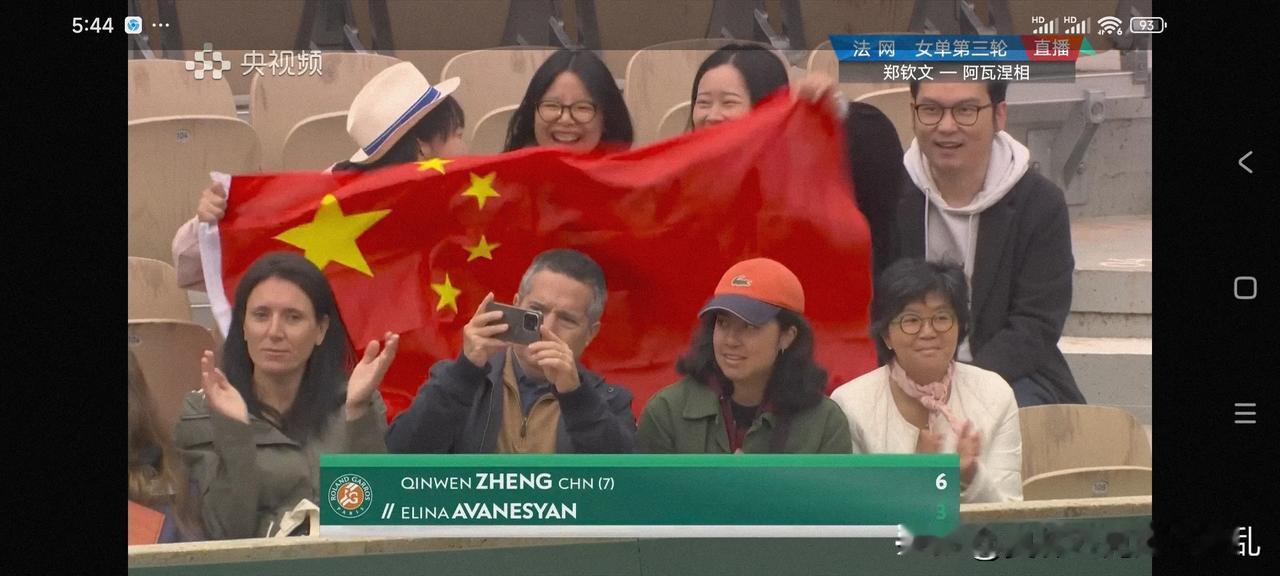 阿瓦美女唱新歌  郑钦文法网晋级16强真的悬了


法网中国军团单打目前仅剩郑钦