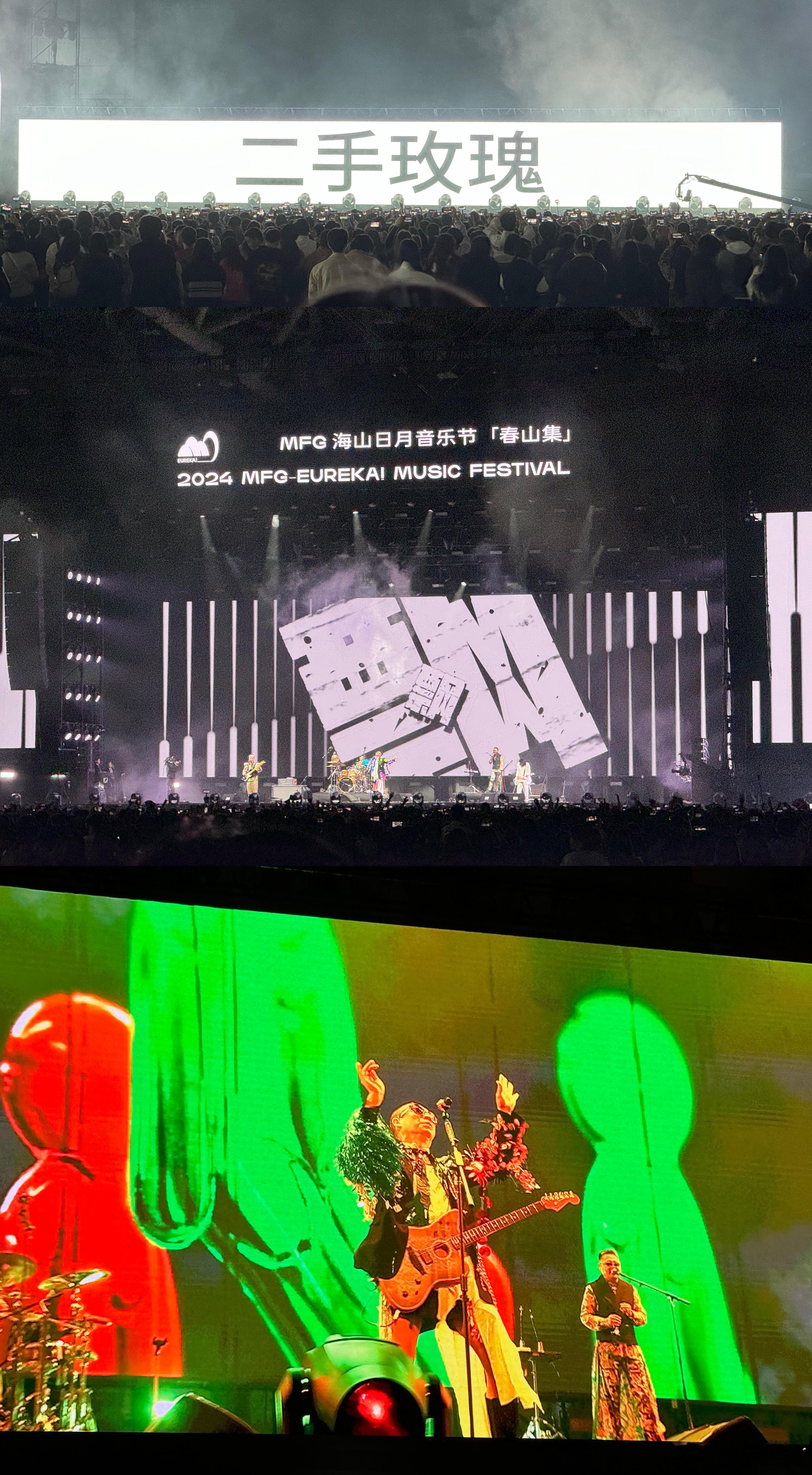 东边不亮，西边亮！二手玫瑰的现场太稳了大中午听完，可比燃脂课厉害多了[允悲]#深