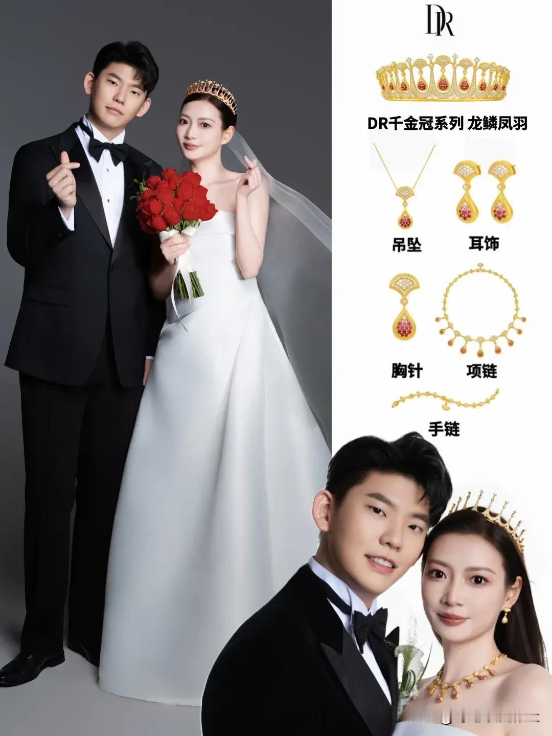 真是贫穷限制了我的想像，黄雅琼结婚的这一套珠宝加起来估计不低于2百万。毕竟光一顶