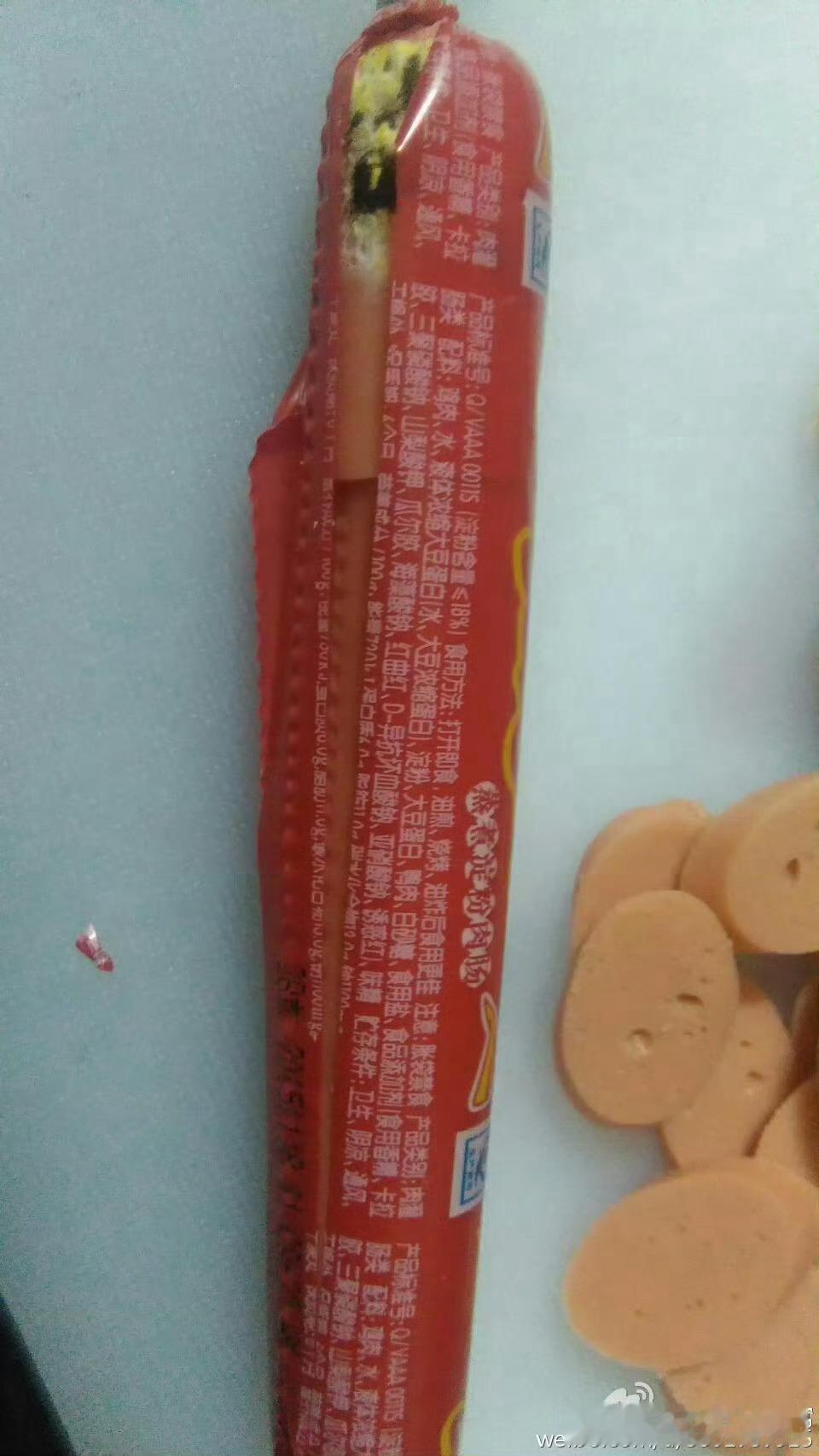 双汇？？？🐶都不吃！这种没有底线的品牌，早就应该被抵制！出了多少茬子事了，🐶