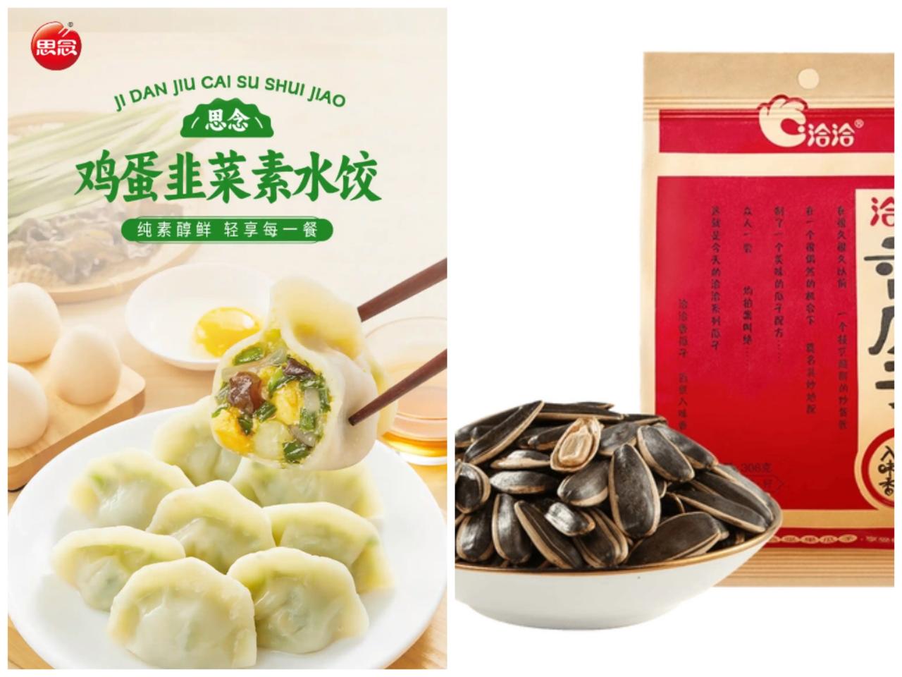 美国对我们产的瓜子水饺都开始列入制裁名单，这是丧心病狂还是黔驴技穷了？