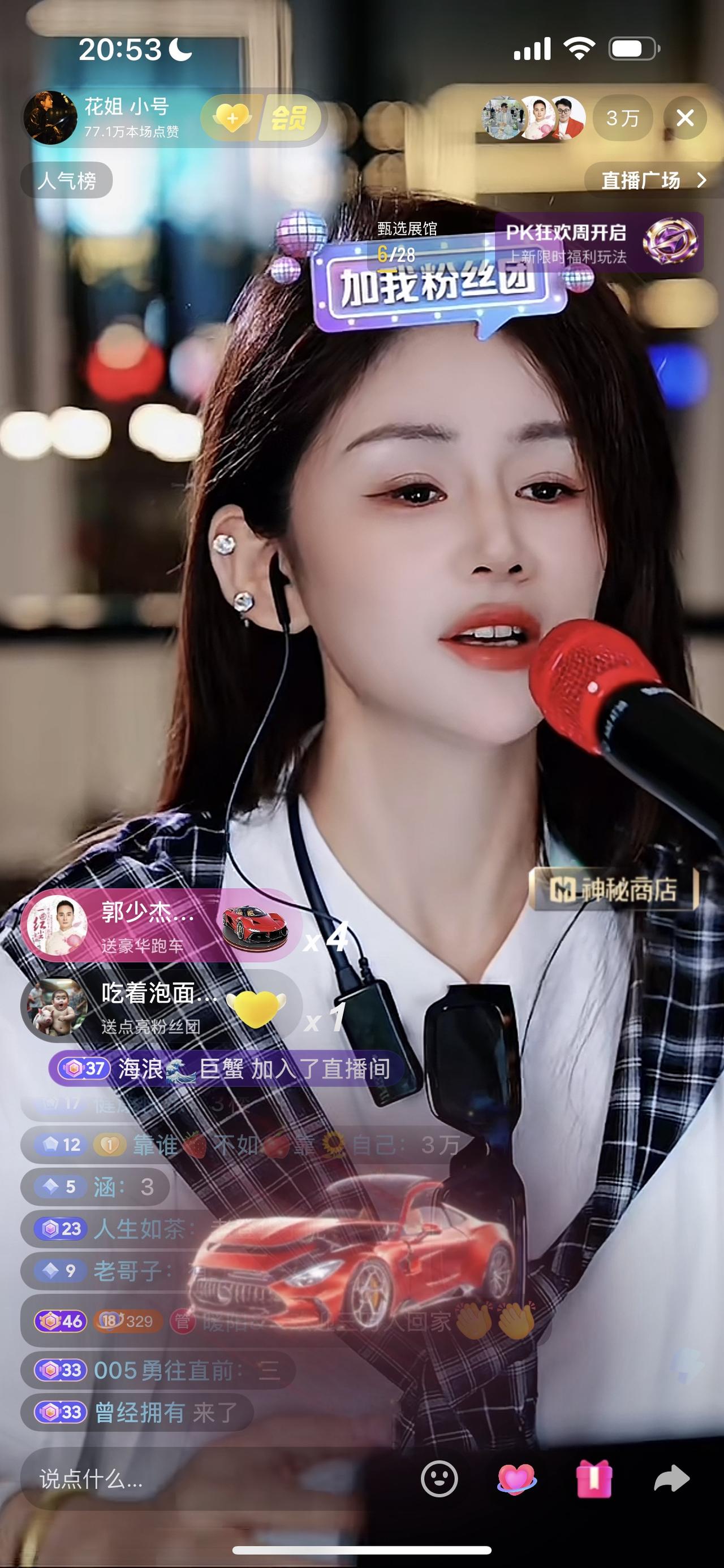 晚上，花姐停播半个月后首次开播，花姐在直播间唱歌，直播间人气最高达到四万人，花姐