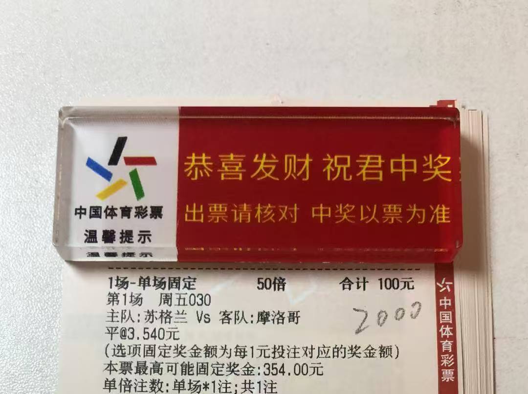 美国vs澳大利亚苏格兰vs摩洛哥 偶尔疲惫也没关系，休整过后，继续带着热爱出发。