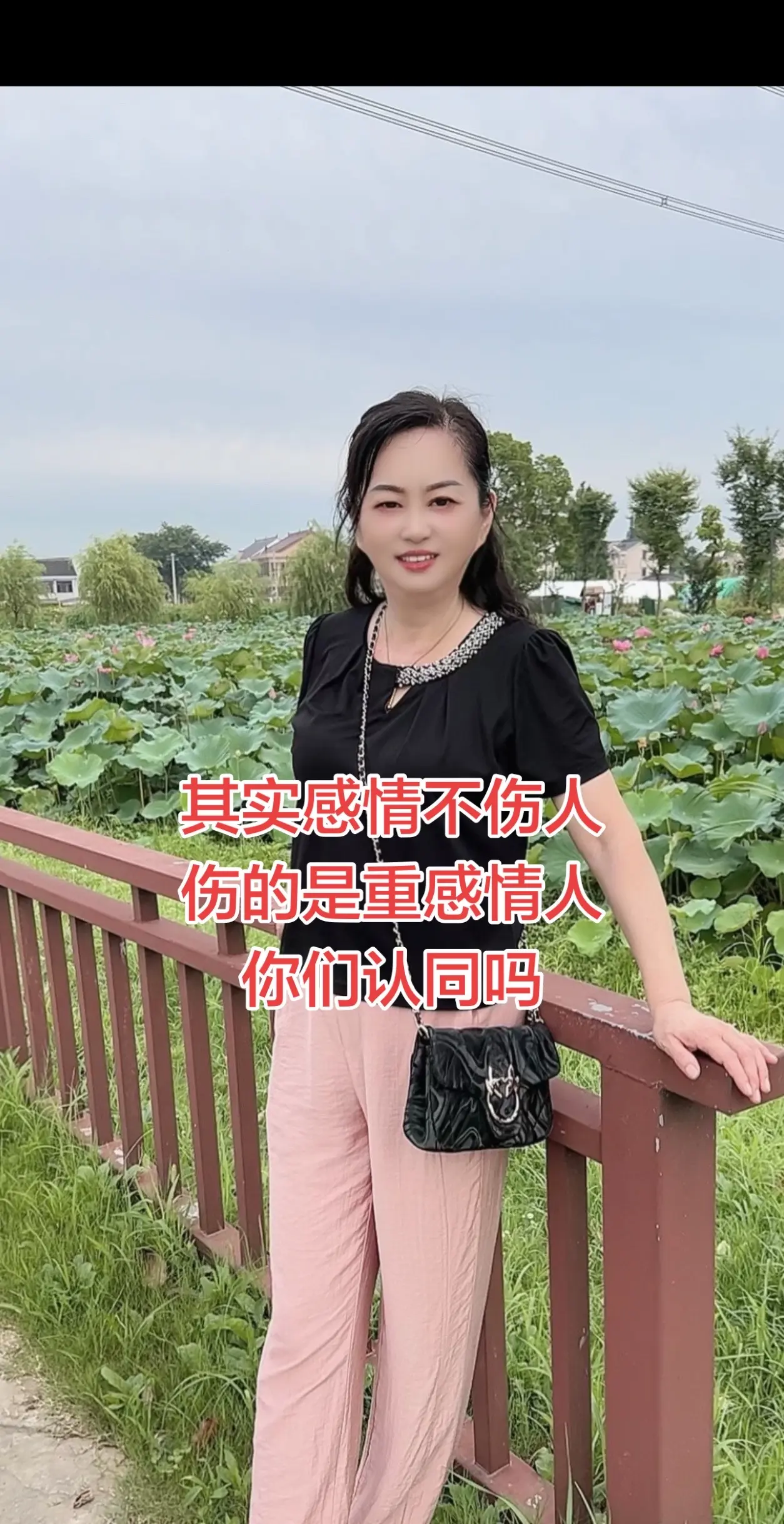 夏季穿搭