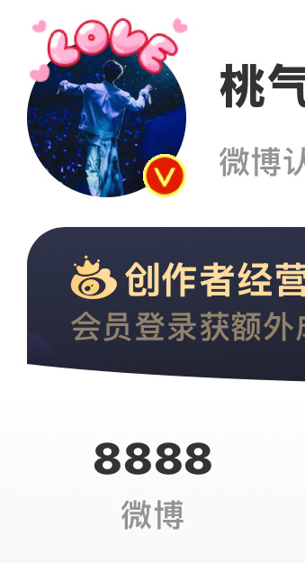 发帖8888……纪念一下 