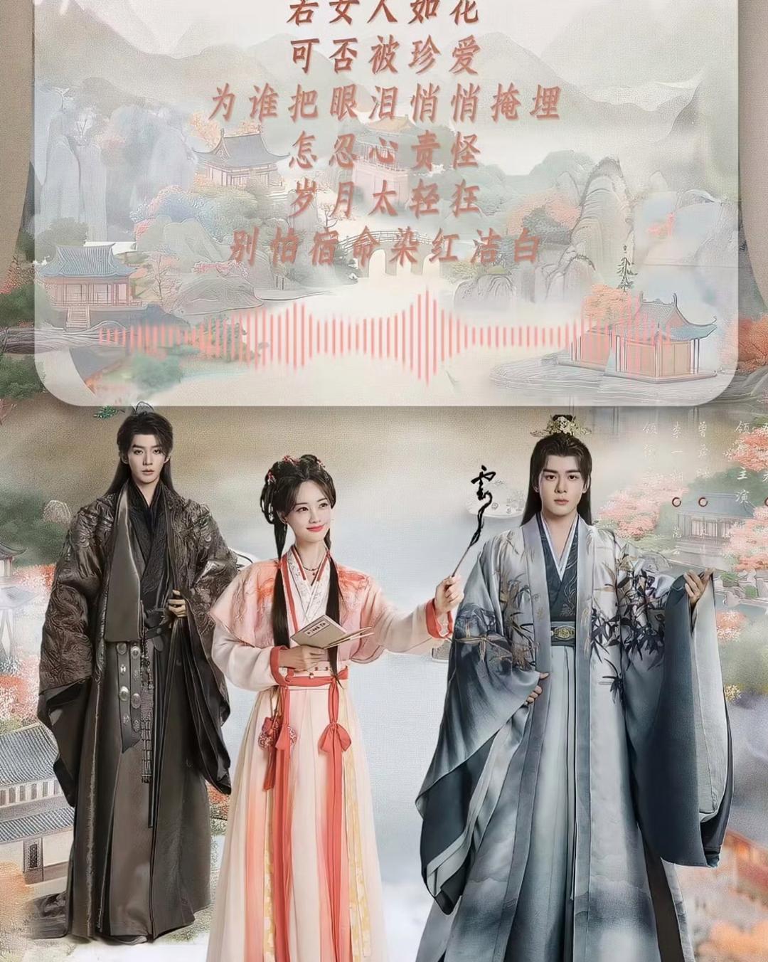 邓为红了就是好，男二也能照样上桌，还得抗招商 