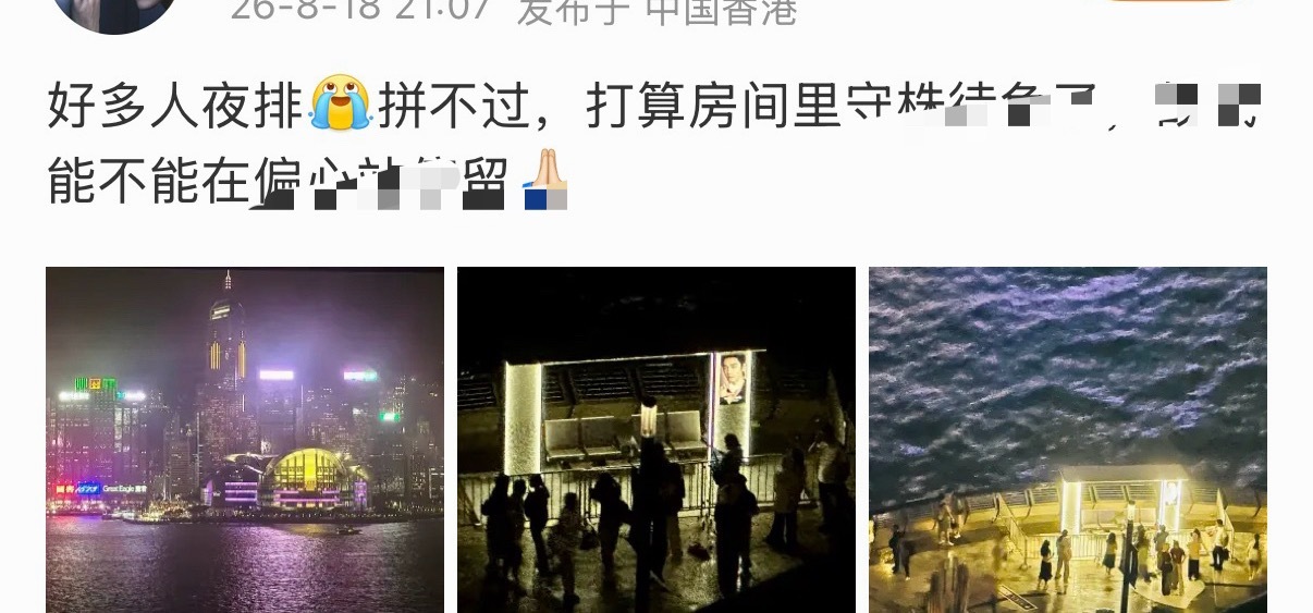 稀稀拉拉站的位置比牛蛙人中还长远 蛙丝就别说人多了怪诡异的 