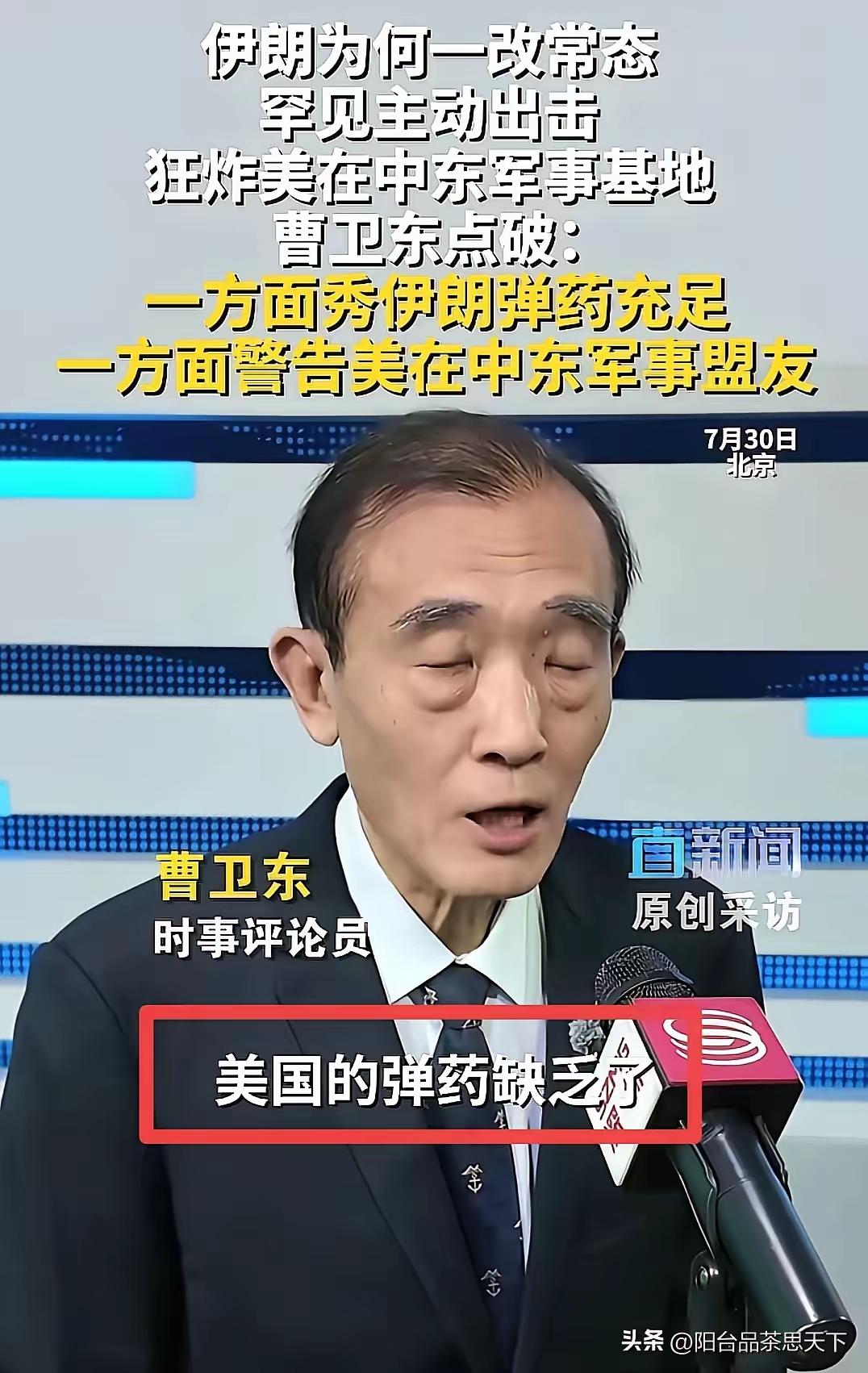 【这个赛道有点挤】
早期陈平
呼风唤雨
后来司马
草率收场
维维道来
稳定输出