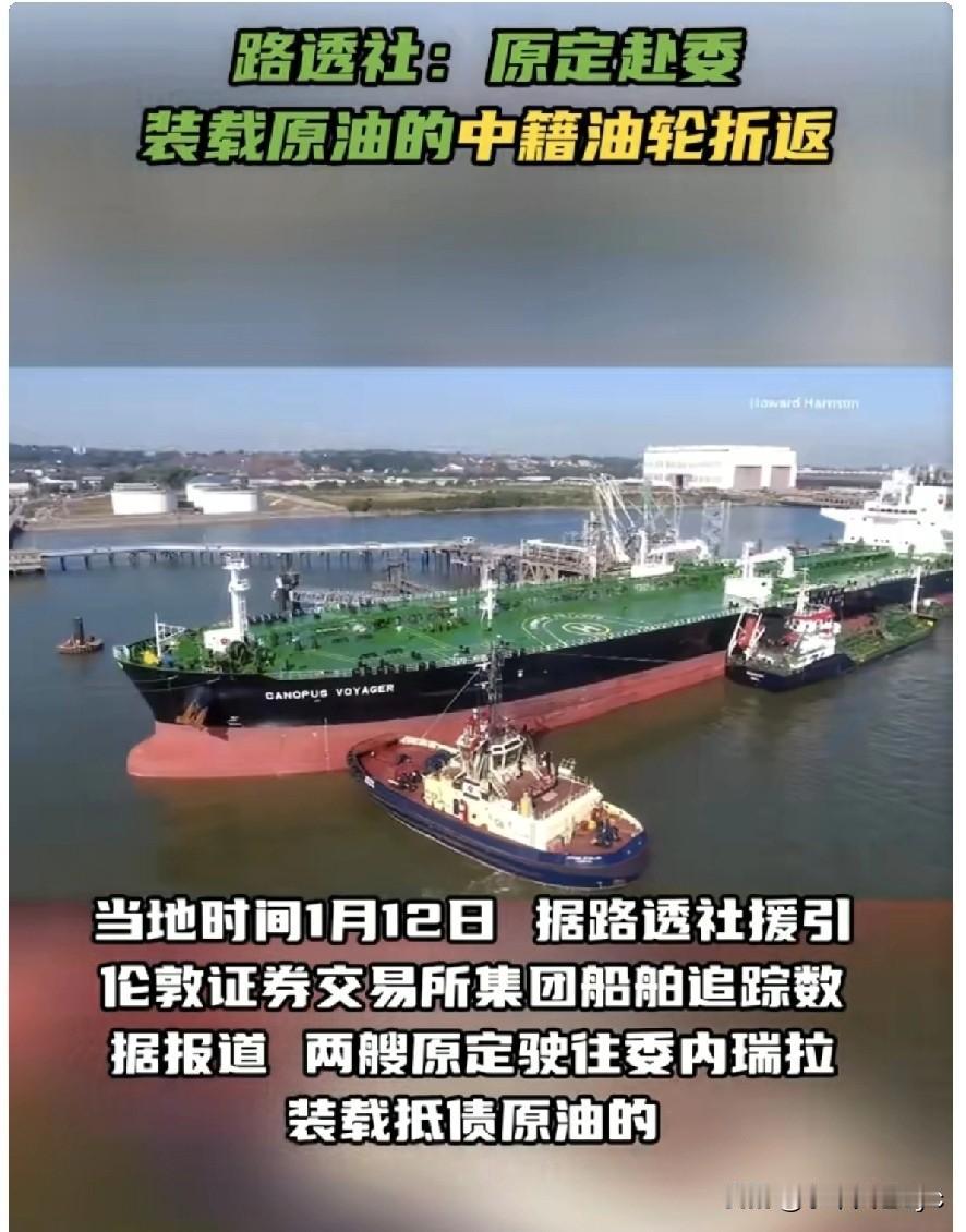 今日俄罗斯RT援引路透社的报道，当地时间1月12日，据路透社援引伦敦证券交易所集