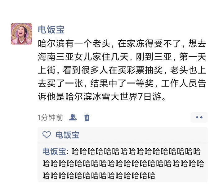 哈哈哈哈哈哈哈，遣回原籍 ！！！ 