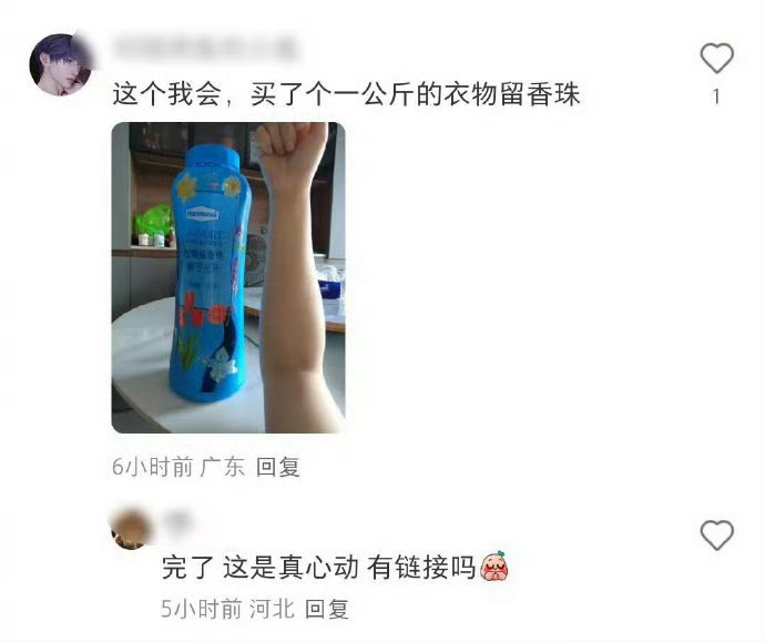 尺寸？在TA眼里只有 “能买” 和 “很大”[笑cry] ​​​