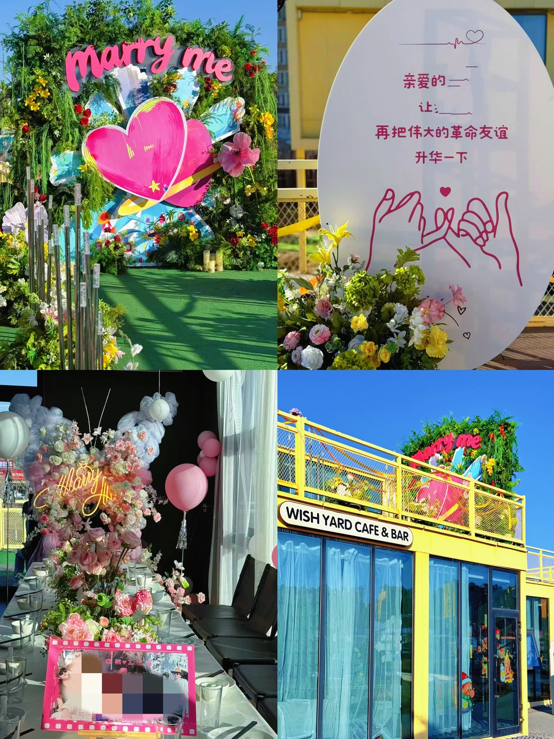 乌鲁木齐浪漫求婚💕谁能不爱春天🌸