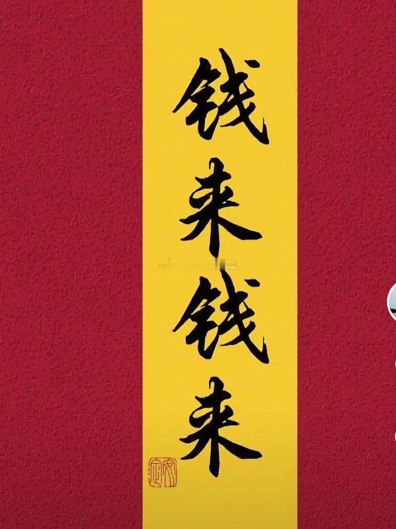 今日带新成员上车301259艾布鲁，标准好票🔥环保+AI算力双题材共振，早盘直