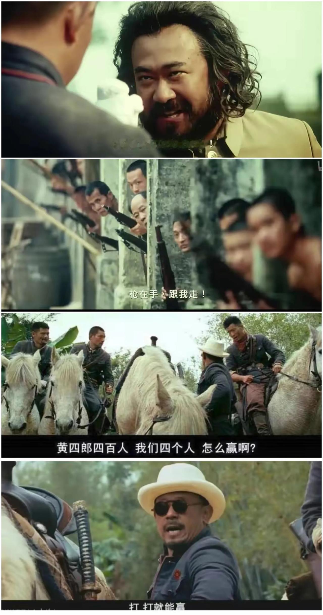 《让子弹飞》神评炸裂！姜文佳作被赞“理财宝典”，网友惊呼：这哪是科幻片，简直是现