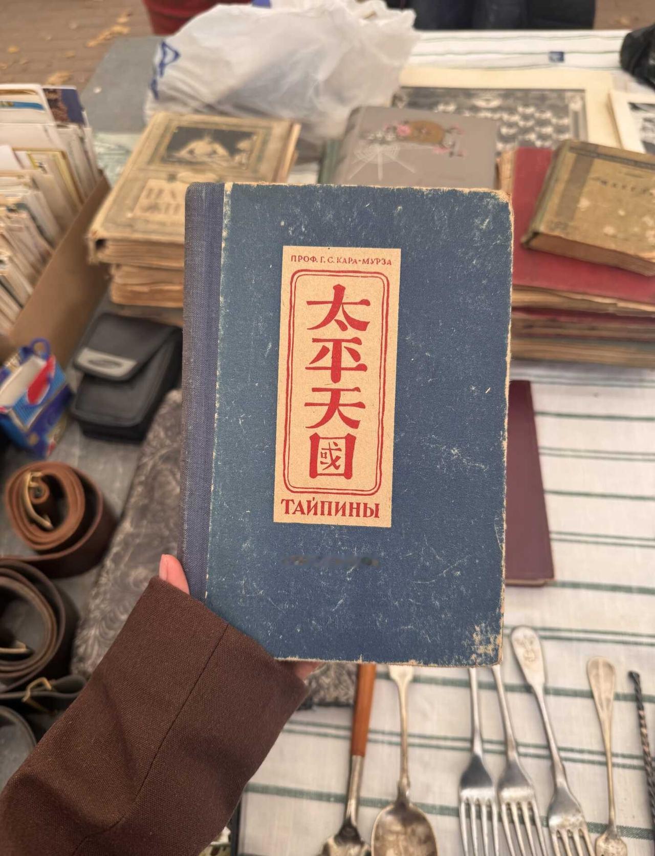 圣彼得堡vintage市场🤗
逛到上头的宝藏跳蚤市场
	
别泡涅瓦大街游客纪念