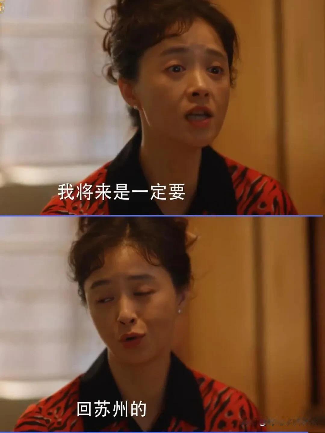 《小巷人家》宋莹去了广州说衣服三天都不得干[呲牙]

哈哈哈，这点倒是真的，回南