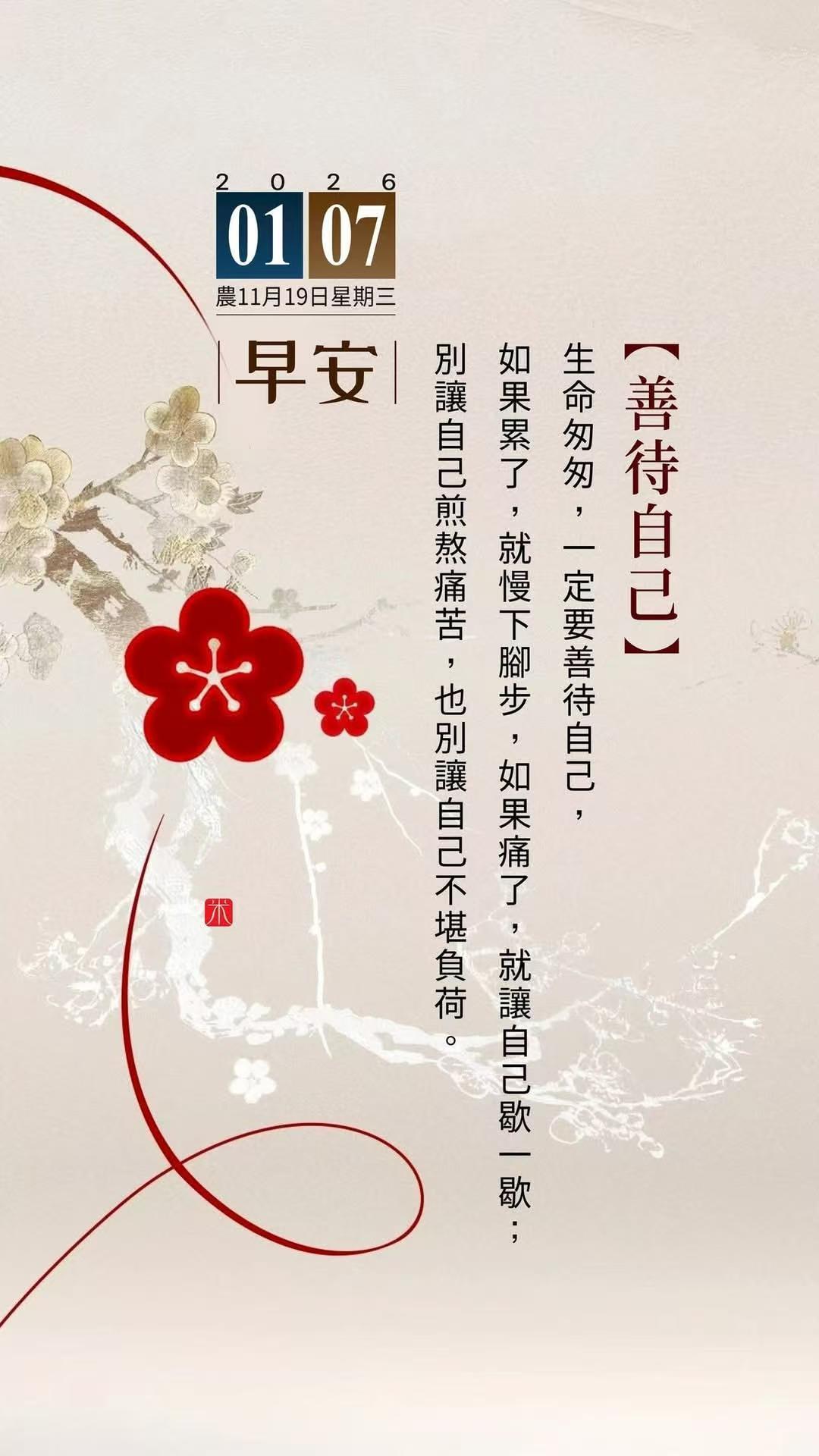 人生四大悲事 没有健康啥都没有，全是悲了，还总结啥四大。打开柜子发现自己存了好多