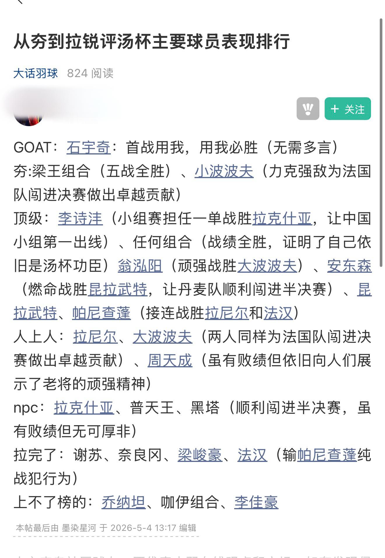 中介丝要点脸吧 