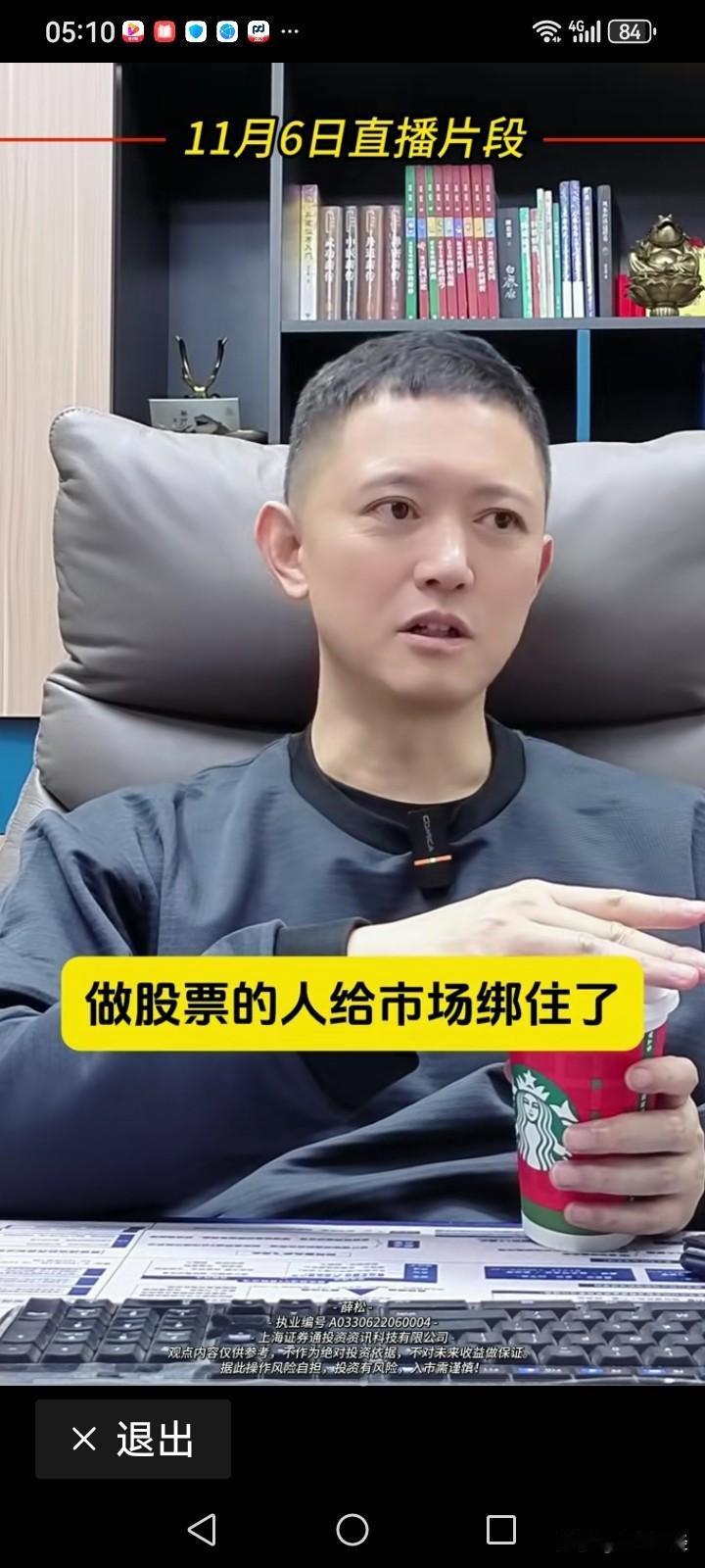 【股票清仓者】瞧瞧这位投资者对当下股市的态度，直接全部清仓，且每日如此。他觉得市