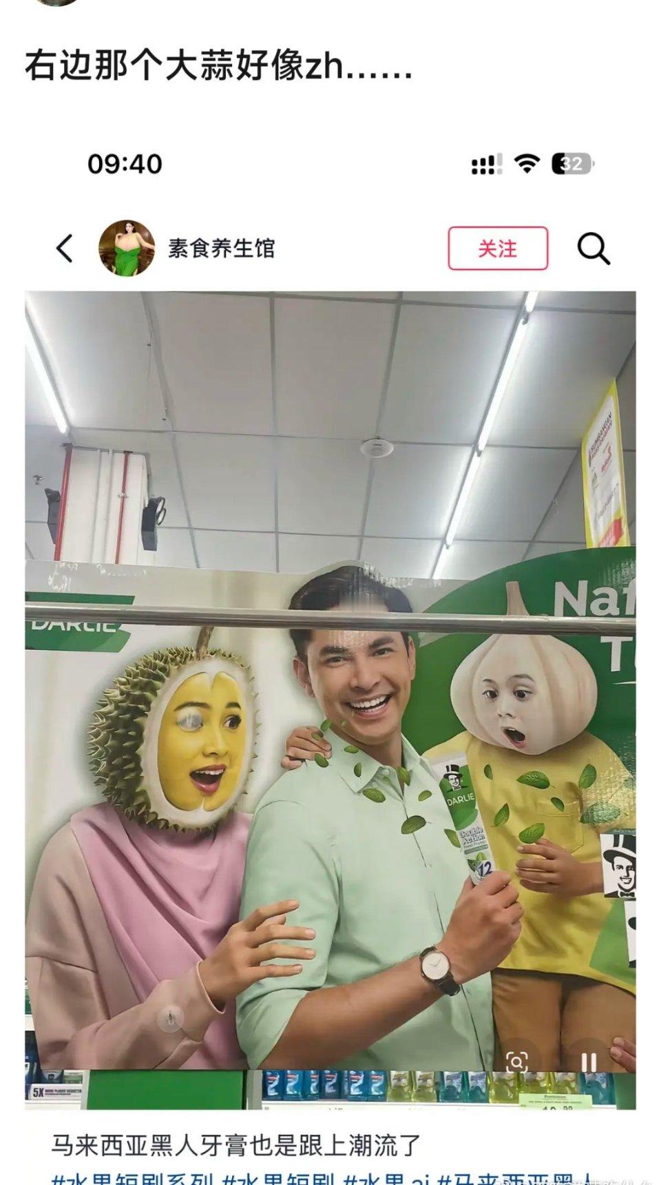 左航ai大蒜左航ai大蒜表情包右边这个大蒜真的好像左航啊 