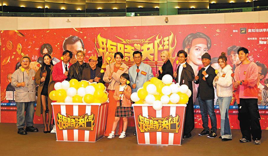 即时娱乐新闻   娱乐圈   电影  「變愛互動 策劃謝票新玩法 - 最想見到港