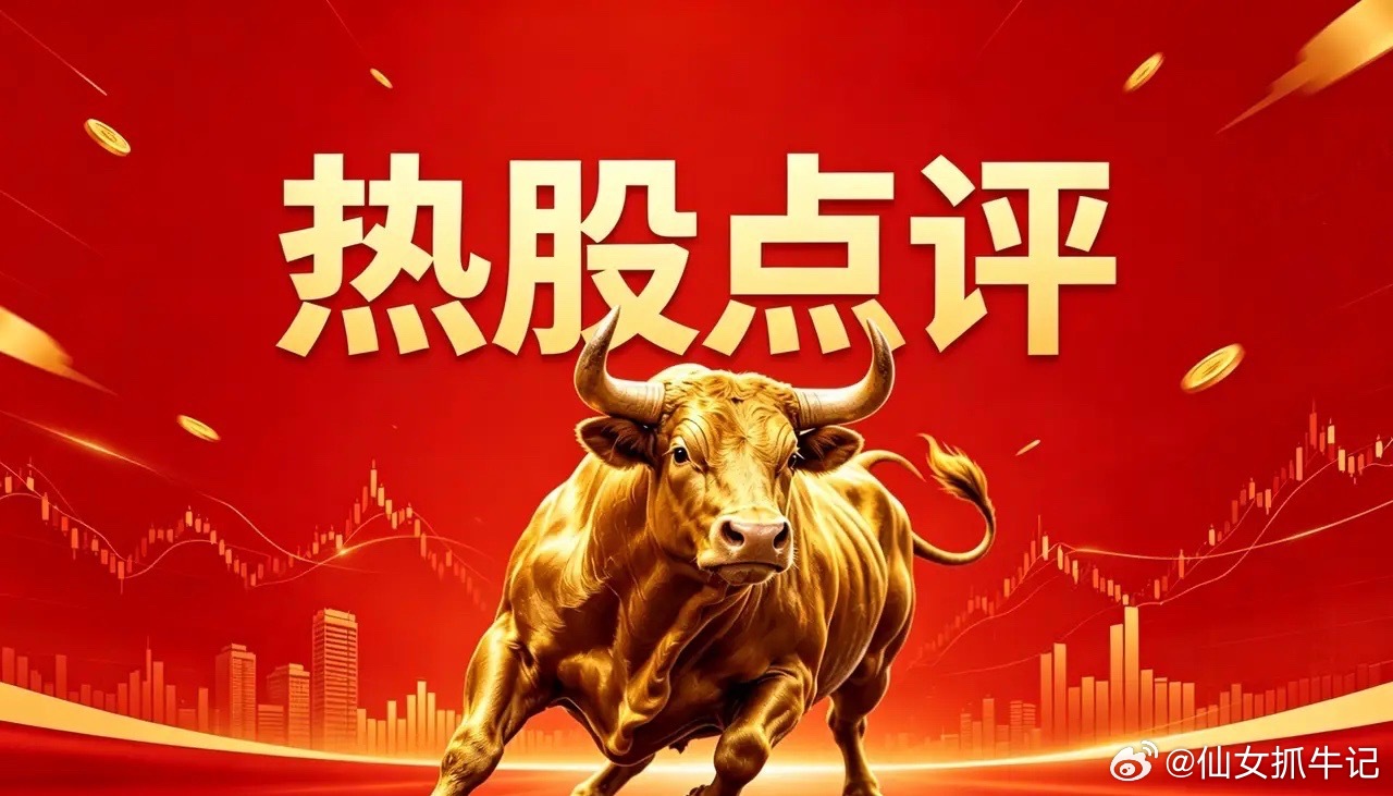 6月4日 热门股点评大唐发电：短线回落，盘面震荡多看少动中京电子：阳线走高，题材