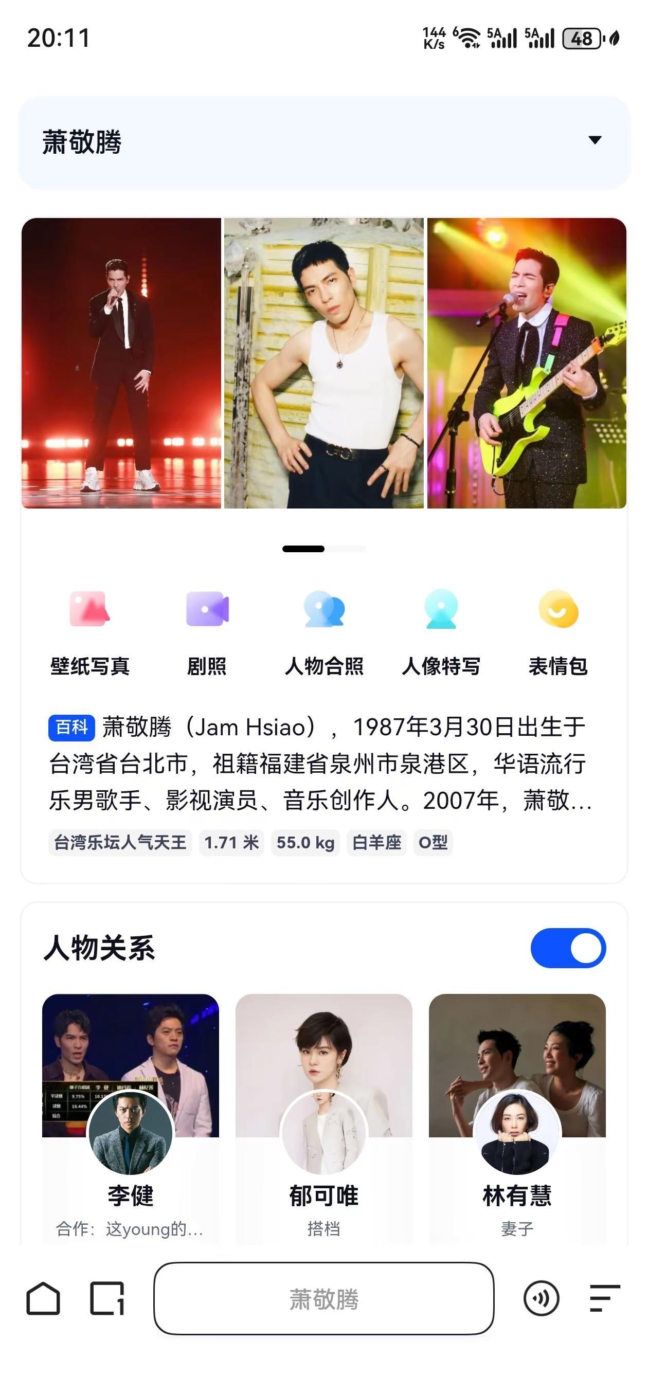 我说今天怎么又在下雨，原来是雨神生日啊😂萧敬腾
